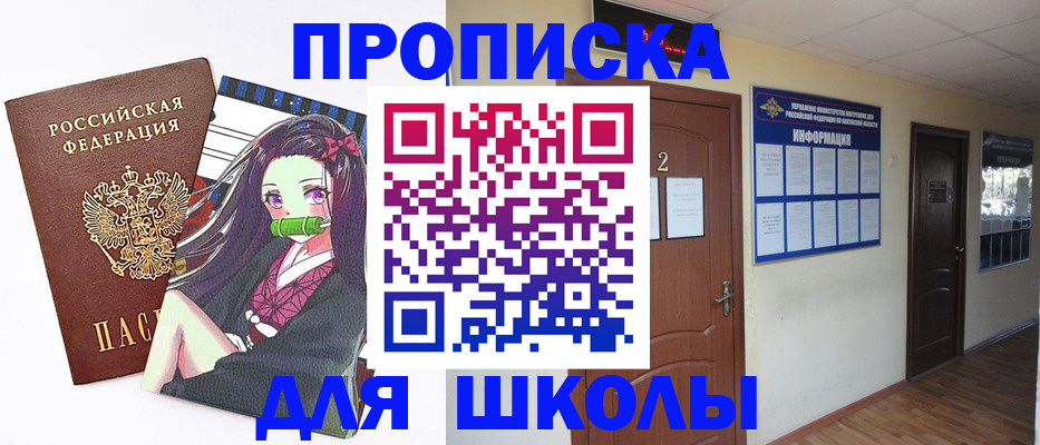 временная регистрация недорого в Тихвине